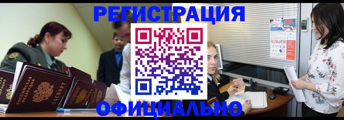 найти адрес прописки в Жуковском